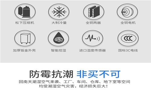 新風(fēng)除濕機(jī)讓冬天更溫暖？清新