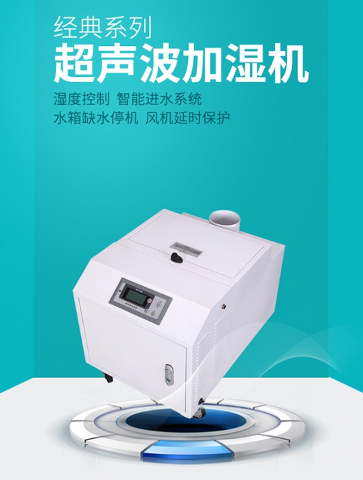 轉輪除濕機廠家完成設備生產(chǎn)，解決除濕問題