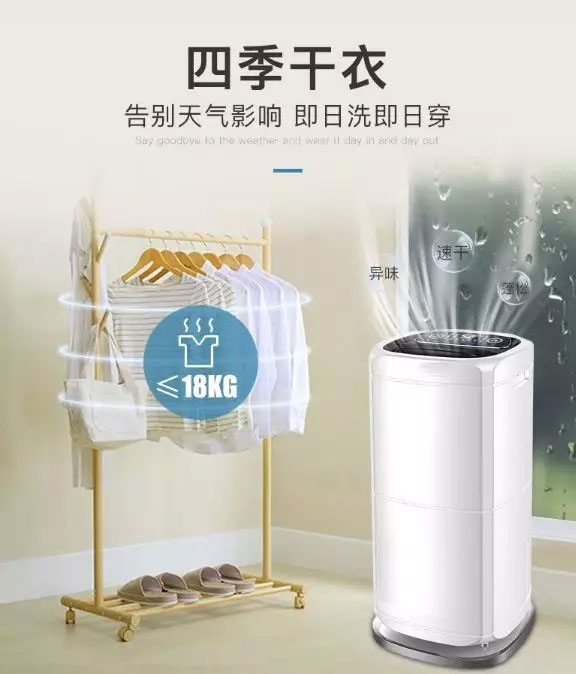 南方電網(wǎng)再次批量購買某品牌工業(yè)環(huán)保除濕機(jī)