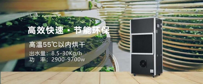 耐低溫除濕機240L／D