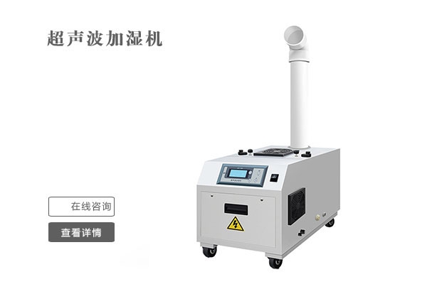 指導：除濕器廠家 如何執(zhí)行