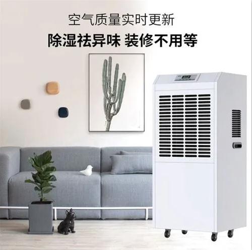 電子廠除濕機