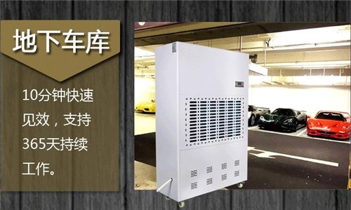 數(shù)據(jù)中心機(jī)房加濕器，機(jī)房加濕降塵防靜電策略