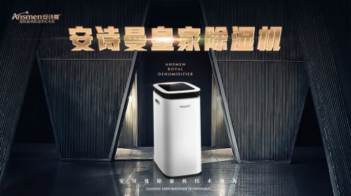 電子車間加濕器，靜電防護(hù)保無(wú)憂