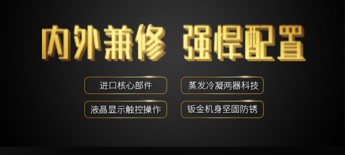 家具廠除濕機，家具廠烘干房、噴漆房除濕機