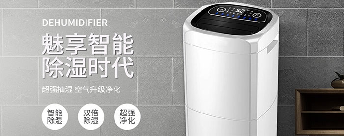 商用除濕機(jī)常見(jiàn)的故障有哪些？